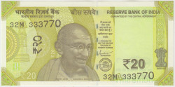 Банкнота. Индия. 20 рупий 2022 год. (A). Тип W110.