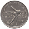 Монета. Куба. 1 песо 1986 год. XV зимние Олимпийские игры, Калгари 1988 - Конькобежный спорт. Без олимпийских колец.