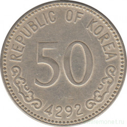 Монета. Южная Корея. 50 хван 1959 год.