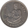Монета. Свазиленд. 1 лилангени 1974 год. ав.