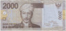 Банкнота. Индонезия. 2000 рупий 2011 год. Тип 148c. ав.