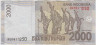 Банкнота. Индонезия. 2000 рупий 2011 год. Тип 148c. рев.