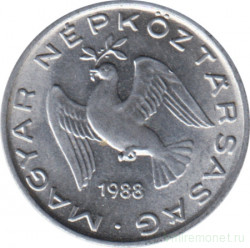 Монета. Венгрия. 10 филлеров 1988 год.