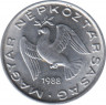  Монета. Венгрия. 10 филер 1988 год. ав.