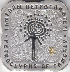 Монета. Казахстан. 500 тенге 2012 год. Достояние республики. Петроглифы Тамгалы.
