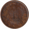 Монета. Индия. 1 пайс 1951 год. "♦" - Бомбей.