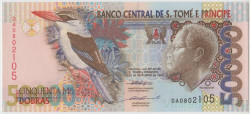 Банкнота. Сан Томе и Принсипи. 50000 добр 1996 год. Тип 68а.