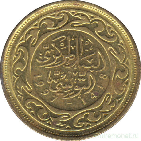 Монета. Тунис. 20 миллимов 1997 год.