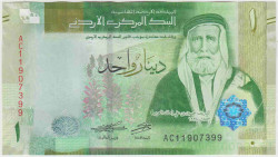 Банкнота. Иордания. 1 динар 2022 год. Тип W39.