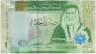 Банкнота. Иордания. 1 динар 2022 год. Тип W39. ав.