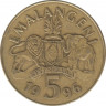 Монета. Свазиленд (анклав в ЮАР). 5 эмалангели 1996 год. ав.