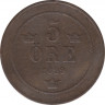 Монета. Швеция. 5 эре 1899 год. ав.