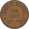 Монета. Уганда. 10 центов 1966 год. рев.