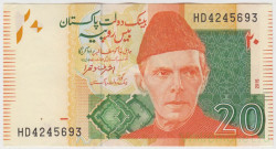 Банкнота. Пакистан. 20 рупий 2015 год.
