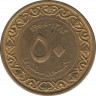Монета. Алжир. 50 сантимов 1964 год. ав.
