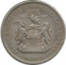 Монета. Родезия и Ньясаленд. 1/2 кроны 1955 год.