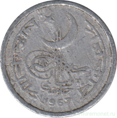 Монета. Пакистан. 1 пайс 1967 год. Алюминий.