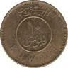 Монета. Кувейт. 10 филсов 2013 год. рев.