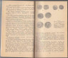Каталог. М.М. Максимов. «Очерк о серебре». Издание 3. 1981 год. 