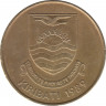 Монета. Кирибати. 2 доллара 1989 год. 10 лет независимости. рев.