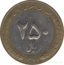 Монета. Иран. 250 риалов 1999 (1378) год.