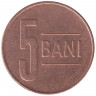 Монета. Румыния. 5 бань 2023 год. 