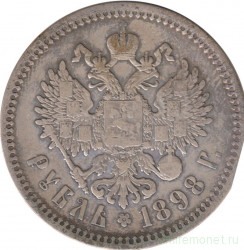 Монета. Россия. 1 рубль 1898 год. АГ.