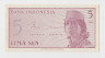 Банкнота. Индонезия. 5 сен 1964 год. ав.