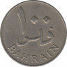 Монета. Бахрейн. 100 филсов 1965 год. рев.