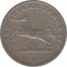 Монета. Ганновер (Германский союз). 1/24 таллера 1856 год. ав.
