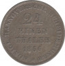Монета. Ганновер (Германский союз). 1/24 таллера 1856 год. рев.