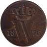 Монета. Нидерланды. 1 цент 1876 год.