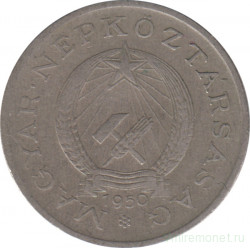 Монета. Венгрия. 2 форинта 1950 год.