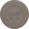 Монета. Венгрия. 2 форинта 1950 год. ав.