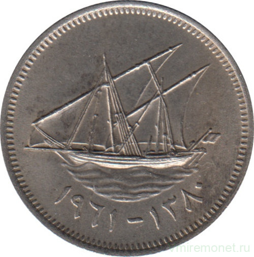 Монета. Кувейт. 20 филсов 1961 год.