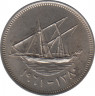 Монета. Кувейт. 20 филсов 1961 год. ав.