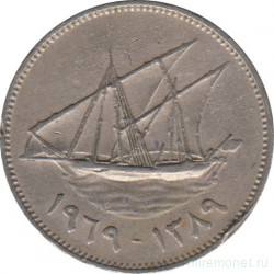 Монета. Кувейт. 50 филсов 1969 год.