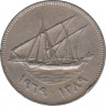 Монета. Кувейт. 50 филсов 1969 год.