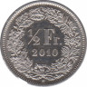Монета. Швейцария. Полфранка 2010 год. ав.