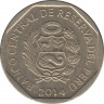 Монета. Перу. 50 сентимо 2014 год. ав.