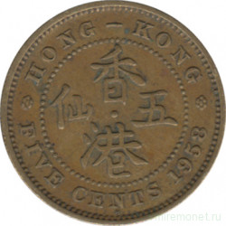 Монета. Гонконг. 5 центов 1958 год.