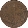 Монета. Италия. 10 чентезимо 1893 год. BI. ав.