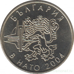 Монета. Болгария. 50 стотинок 2004 год. Членство Болгарии в НАТО.