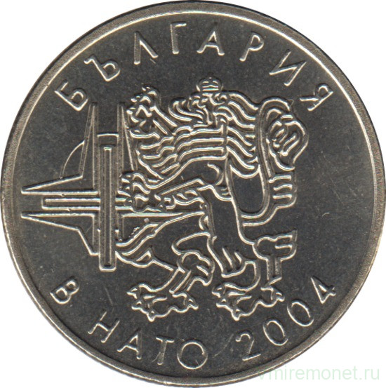 Монета. Болгария. 50 стотинок 2004 год. Членство Болгарии в НАТО.