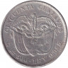 Монета. Колумбия. 50 сентаво 1892 год. 400 лет открытия Колумбом Америки.