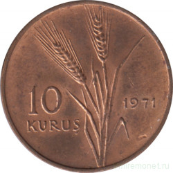 Монета. Турция. 10 курушей 1971 год.