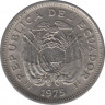 Монета. Эквадор. 20 сентаво 1975 год. ав.