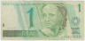 Банкнота. Бразилия. 1 реал 1997 - 2003 года. Тип 243Ab. ав.