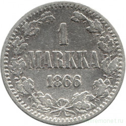 Монета. Русская Финляндия. 1 марка 1866 год.