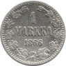 Монета. Русская Финляндия. 1 марка 1866 год.